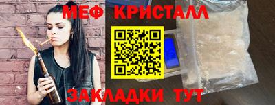 герыч Краснознаменск