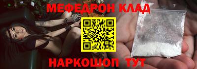 герыч Краснознаменск