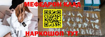герыч Краснознаменск