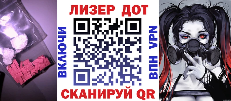 LSD-25 экстази кислота  Карпинск 