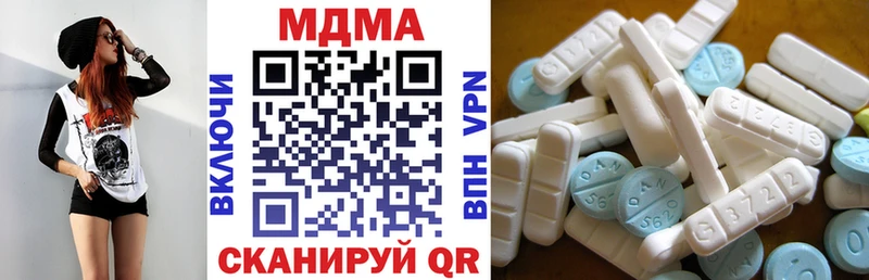 MDMA молли  Карпинск 