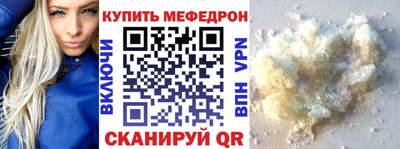 МЯУ-МЯУ мука  Карпинск 