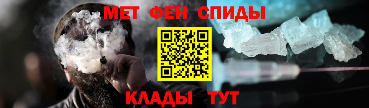 Метамфетамин кристалл  Вход с VPN  Карпинск 