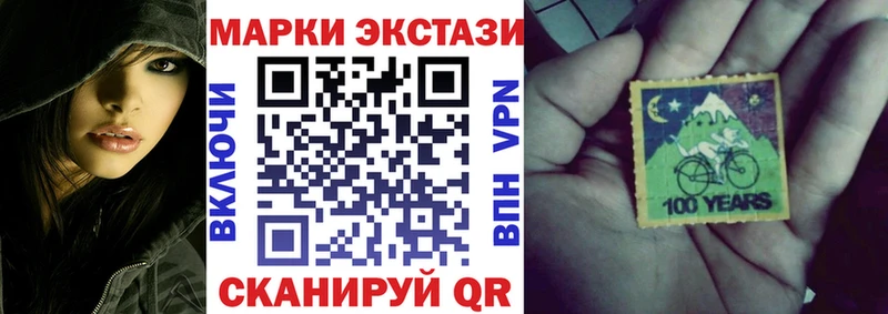 Марки NBOMe 1,8мг  Карпинск 