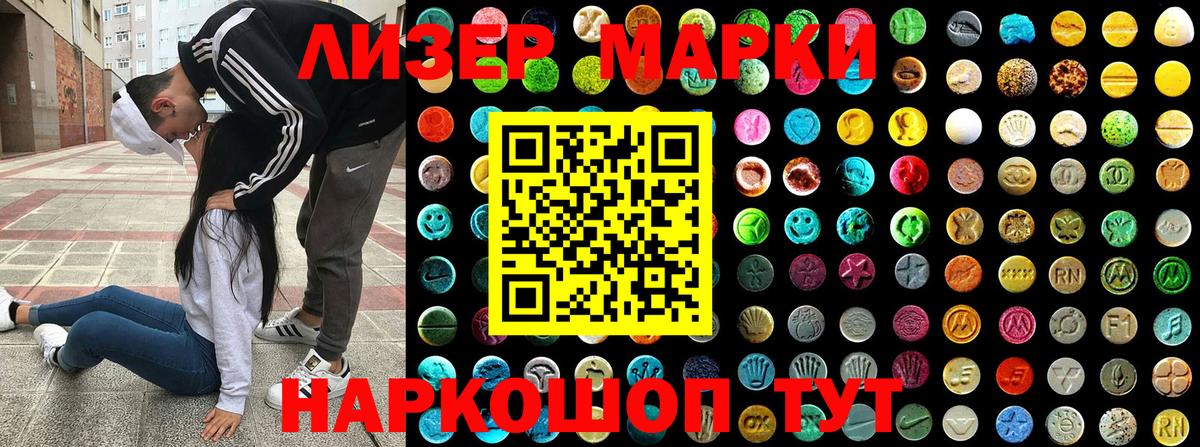 Марки 25I-NBOMe 1,5мг  Вход с VPN  Марки 25I-NBOMe  Марки 25I-NBOMe 1,5мг  Карпинск 