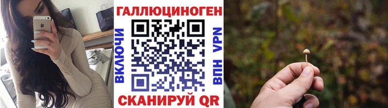 Псилоцибиновые грибы мухоморы  где найти   Карпинск 