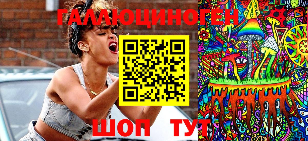 Псилоцибиновые грибы ЛСД  Вход с VPN  где продают наркотики  Псилоцибиновые грибы MAGIC MUSHROOMS  Карпинск 