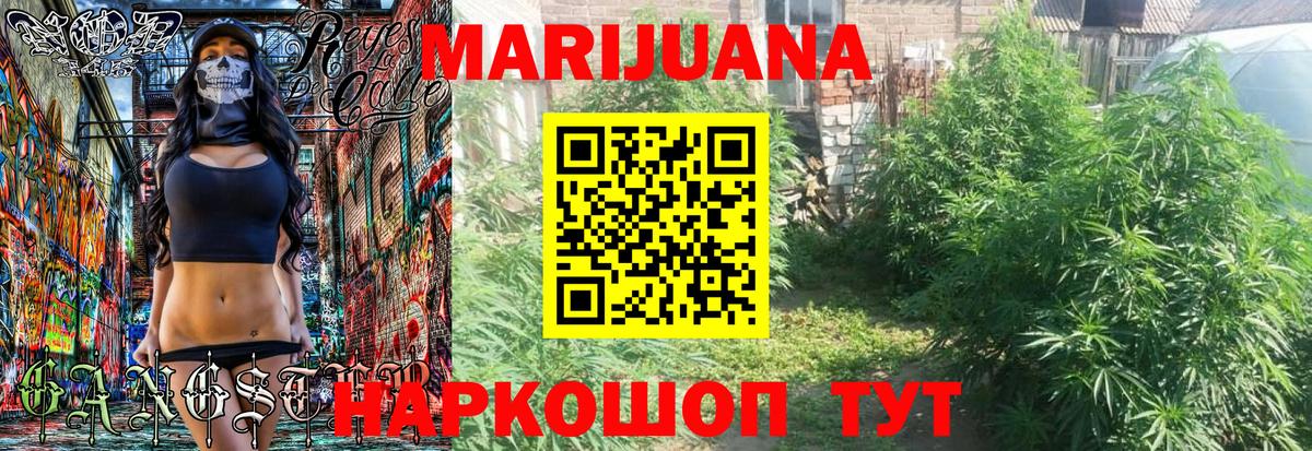Шишки марихуана сатива  Вход с VPN  Карпинск  Марихуана гибрид  МАРИХУАНА Bruce Banner 